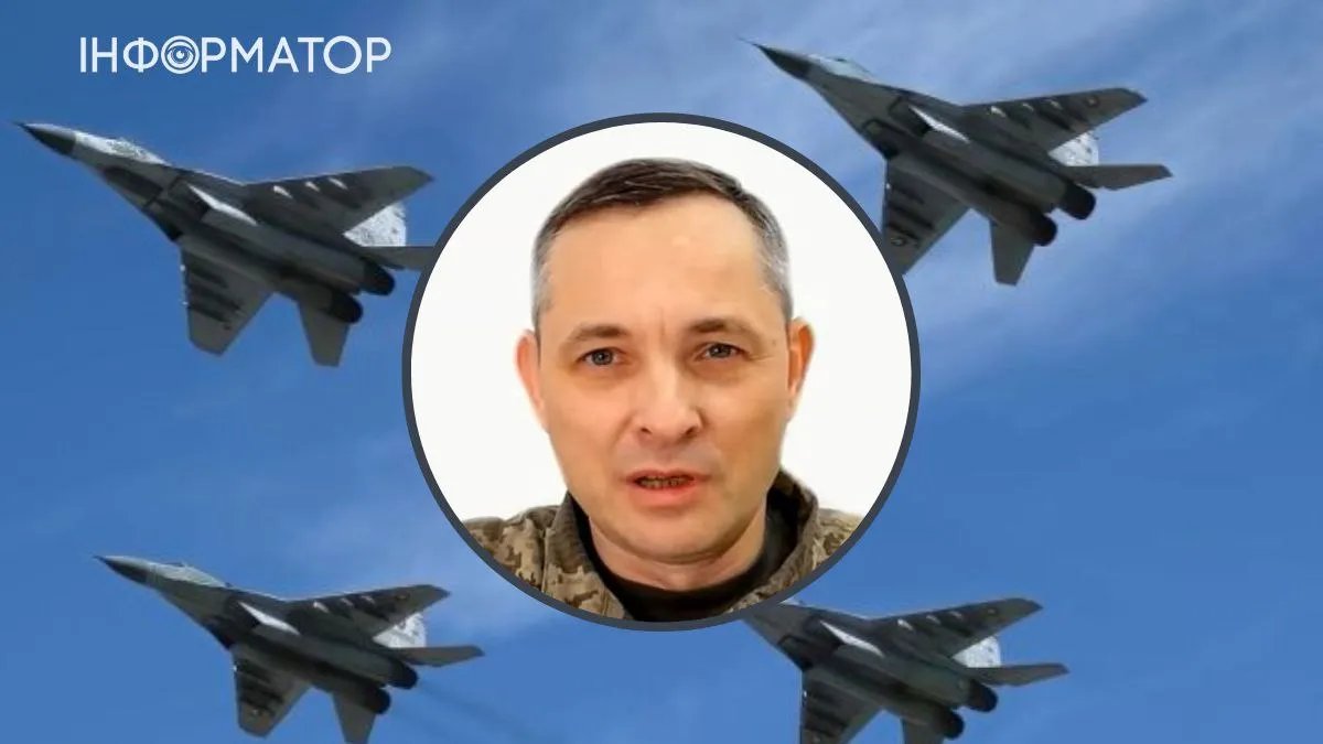 В Повітряних Силах назвали необхідну кількість винищувачів, щоб Україна змогла замінити старий авіапарк