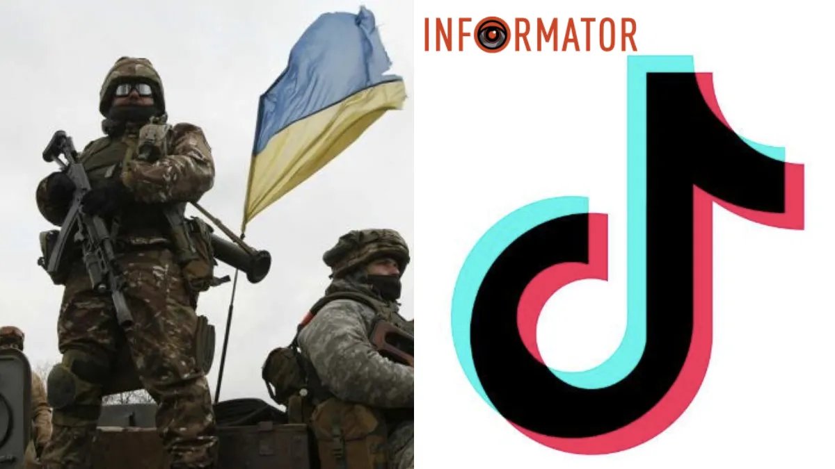 TikTok використовує геолокацію українських військових у власних цілях: що відомо