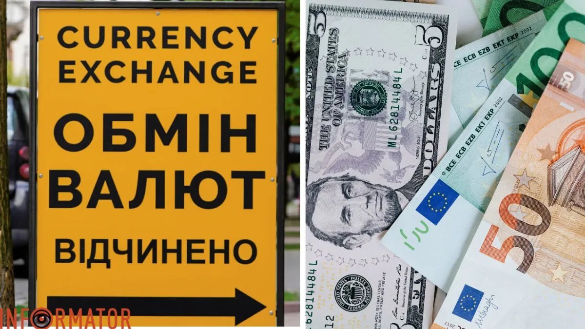 Долар стоїть на місці, а євро йде вгору - НБУ оновив курс валют на 22 серпня