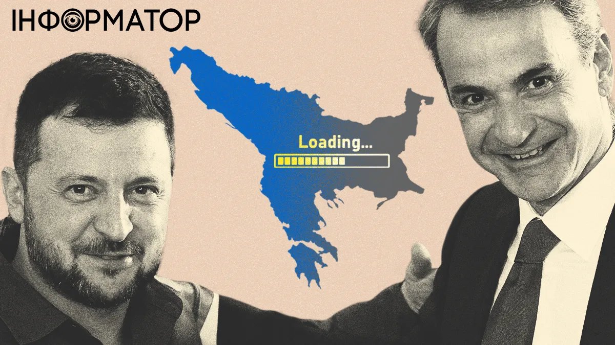 Балкани дрейфують від рф: висновки від участі України в грецькому саміті лідерів країн регіону