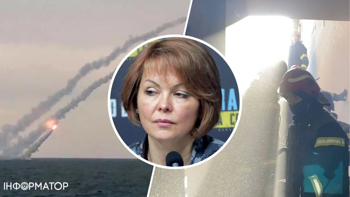 Небезпека на День Незалежності: Гуменюк розповіла про ракетоносії в морі