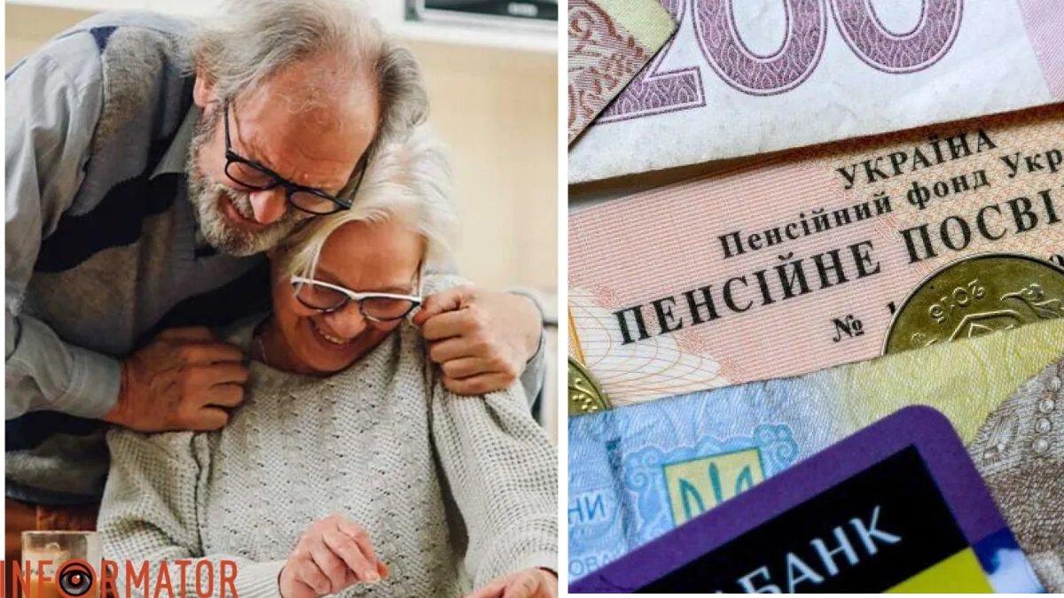 Пенсіонери можуть збільшити виплати на 837 гривень - як оформити доплату