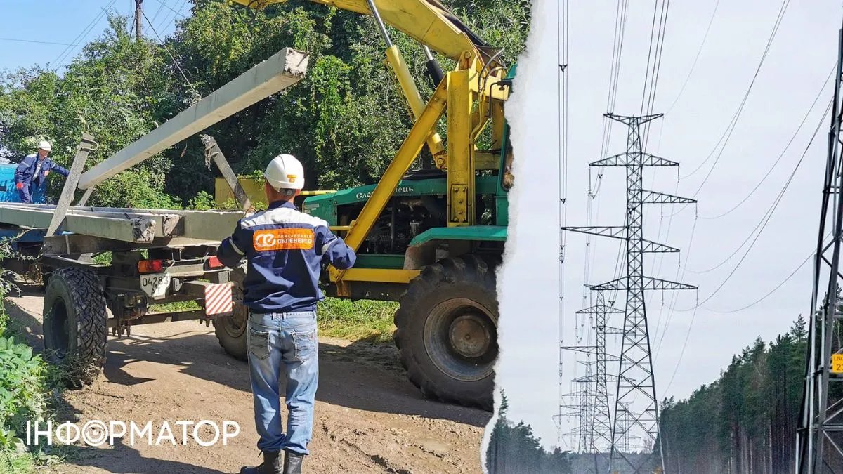 У Київській області надовго вимикатимуть електроенергію: адреси та графік