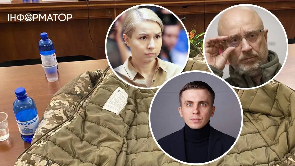 Скандал із закупівлями курток для ЗСУ: Резнікову відповіли на його парі та запропонували зустрічні умови
