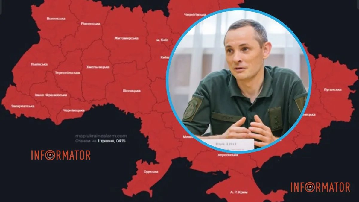 Сім повітряних тривог по всій Україні за добу: у ЗСУ пояснили, що саме влаштували росіяни