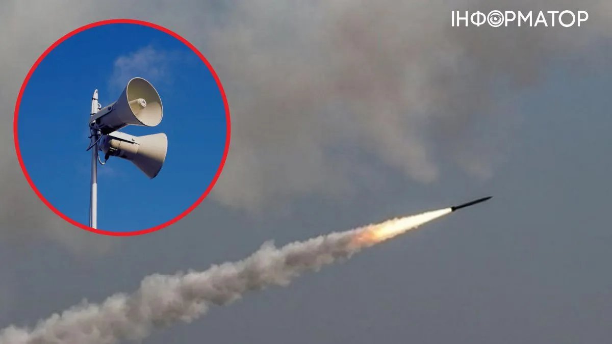 Окупанти запустили крилаті ракети по Києву, спрацювала ППО - перші деталі нічної атаки