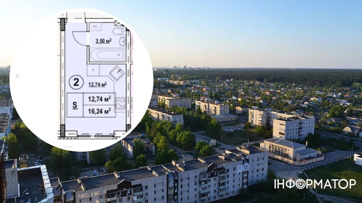 Без газу, води та каналізації: як виглядає найменша квартира, яку будують у Києві
