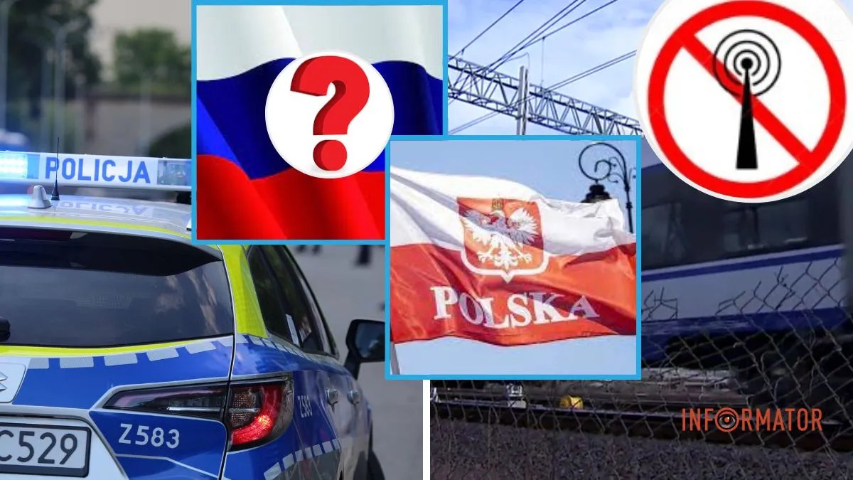 У Польщі затримали чоловіків, підозрюваних у диверсії на залізниці: перевіряється їхній звʼязок з росією