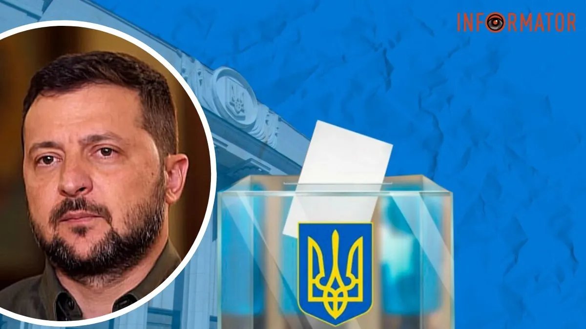 Зеленському сподобалася ідея провести в Україні вибори: які умови для цього висунув президент