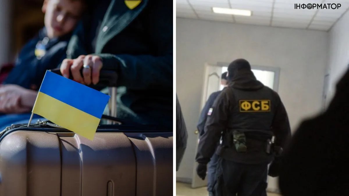 Спецслужби рф вербують українських біженців при перетині кордону з Латвією - подробиці