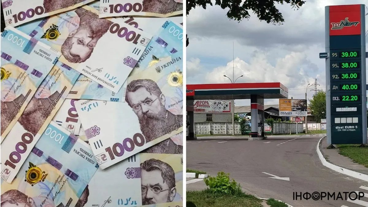 На заправках Украины появилось очень дешевое топливо: почему не стоит его покупать