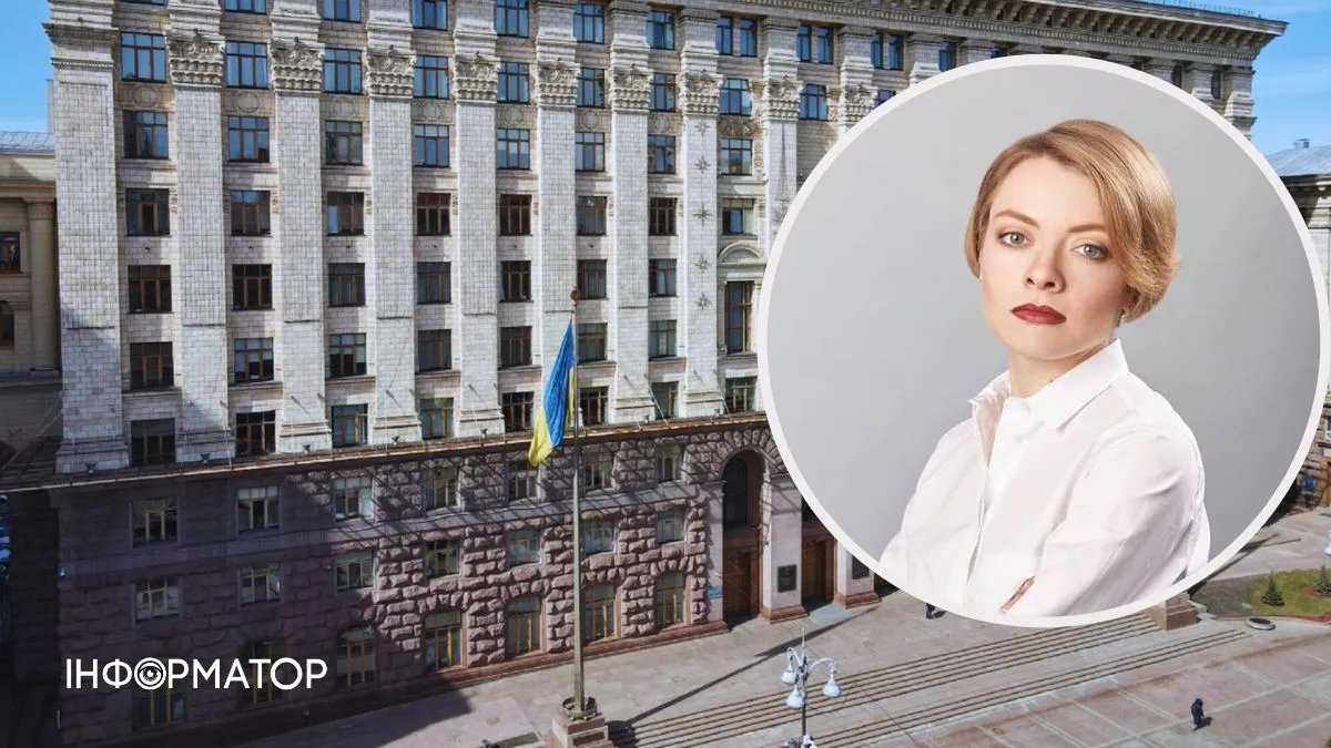 Кличко призначив нову директорку Департаменту інформаційно-комунікаційних технологій КМДА: що про неї відомо