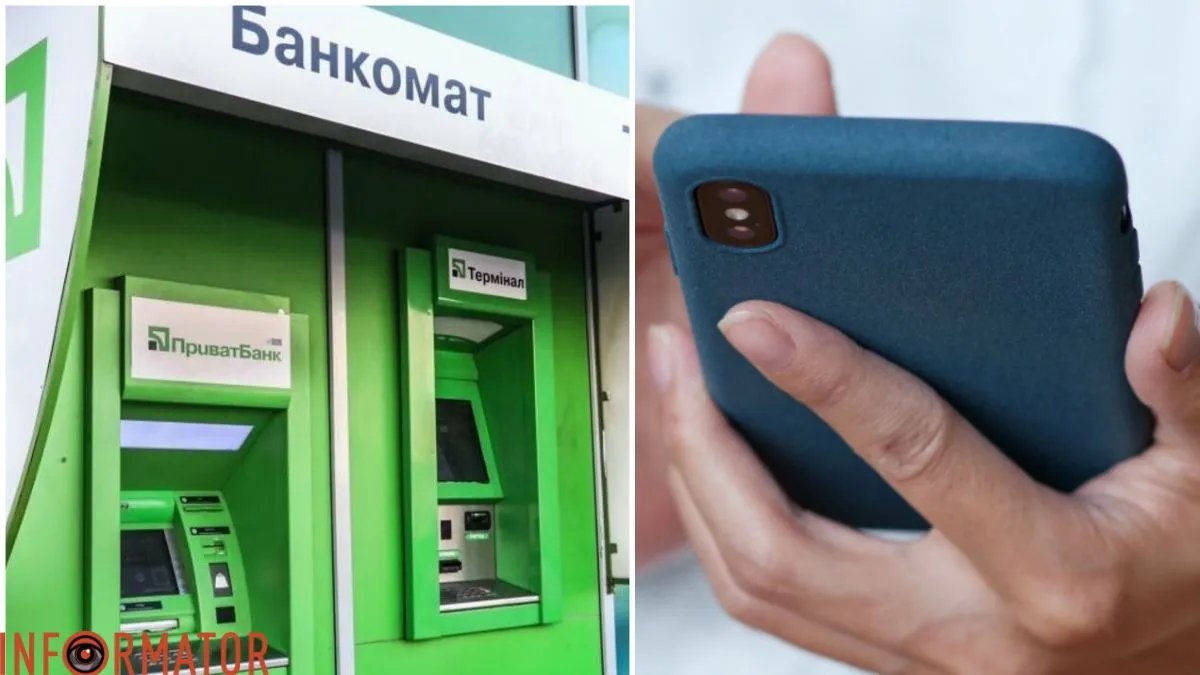 Можно ли пользоваться Приватбанком, если у вас нет мобильного телефона: ответ банка
