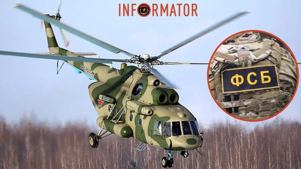 У Челябінській області рф розбився гелікоптер Мі-8, який належав ФСБ - деталі та відео