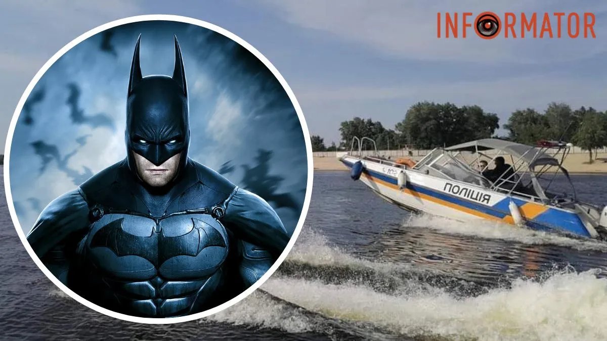В Києві поліцейські врятували Бетмена, який ледь не втопився в Дніпрі - фото