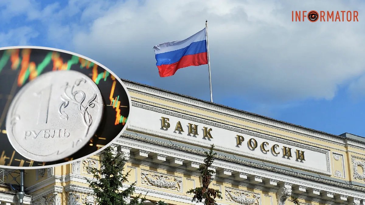 Центробанк не допоміг: курс долара та євро в росії знов зростає