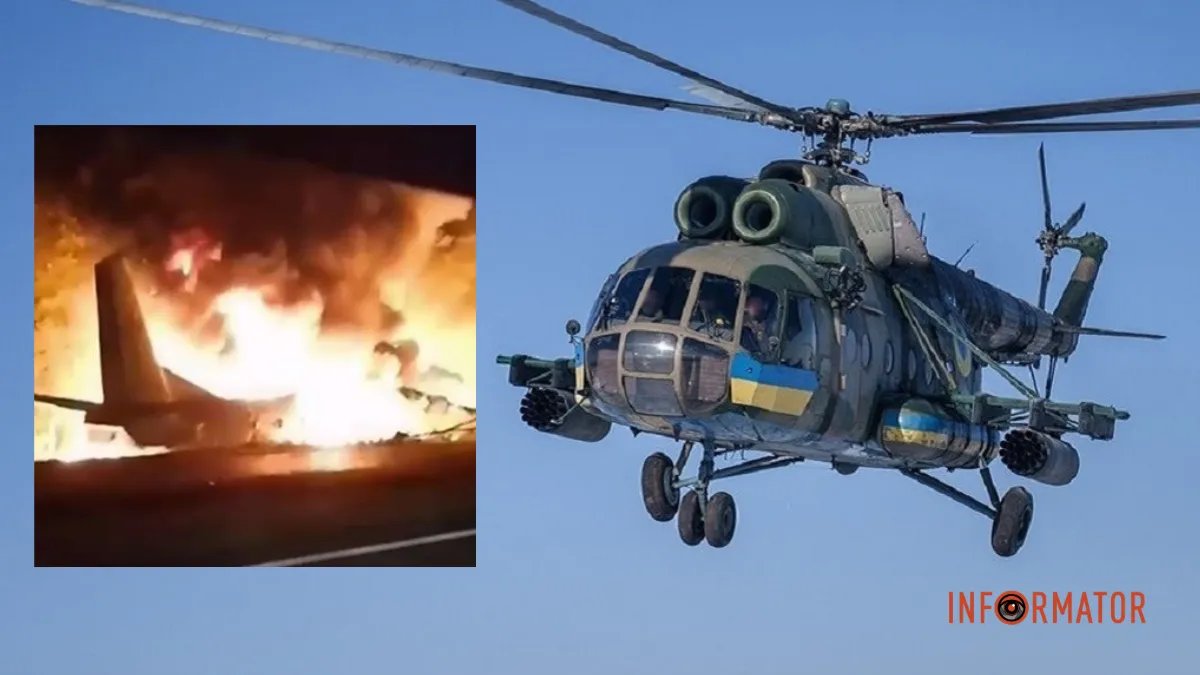 На Донеччині впали два українські гелікоптери Мі-8: пілоти та екіпаж загинули