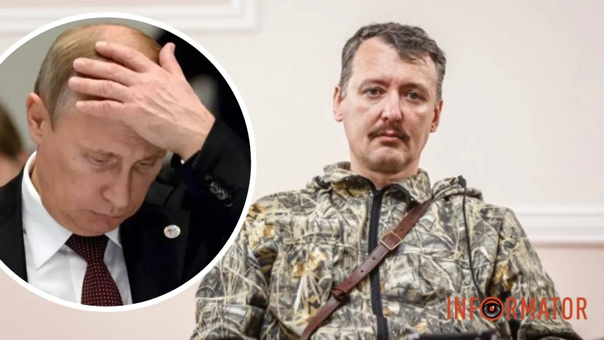 "Не такий добрий і здоровий як путін": Стрєлков-Гіркін захотів піти в президенти рф і перелічив свої переваги