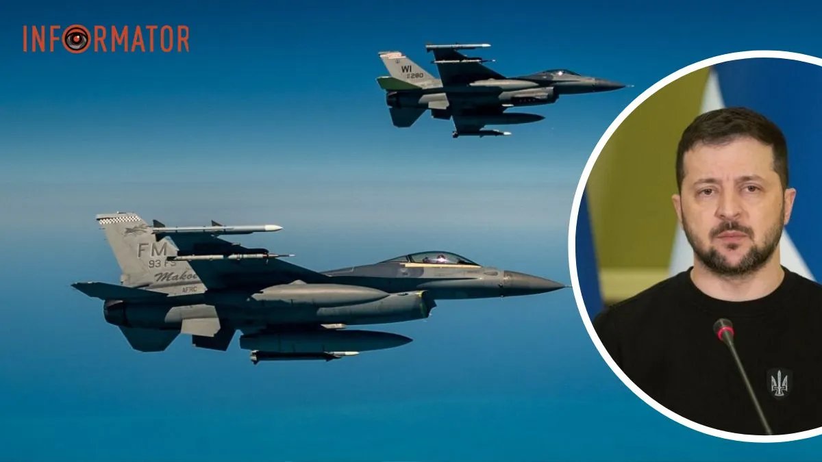 Зеленський розповів, скільки F-16 потрібно Україні, аби позбавити рф домінування в повітрі