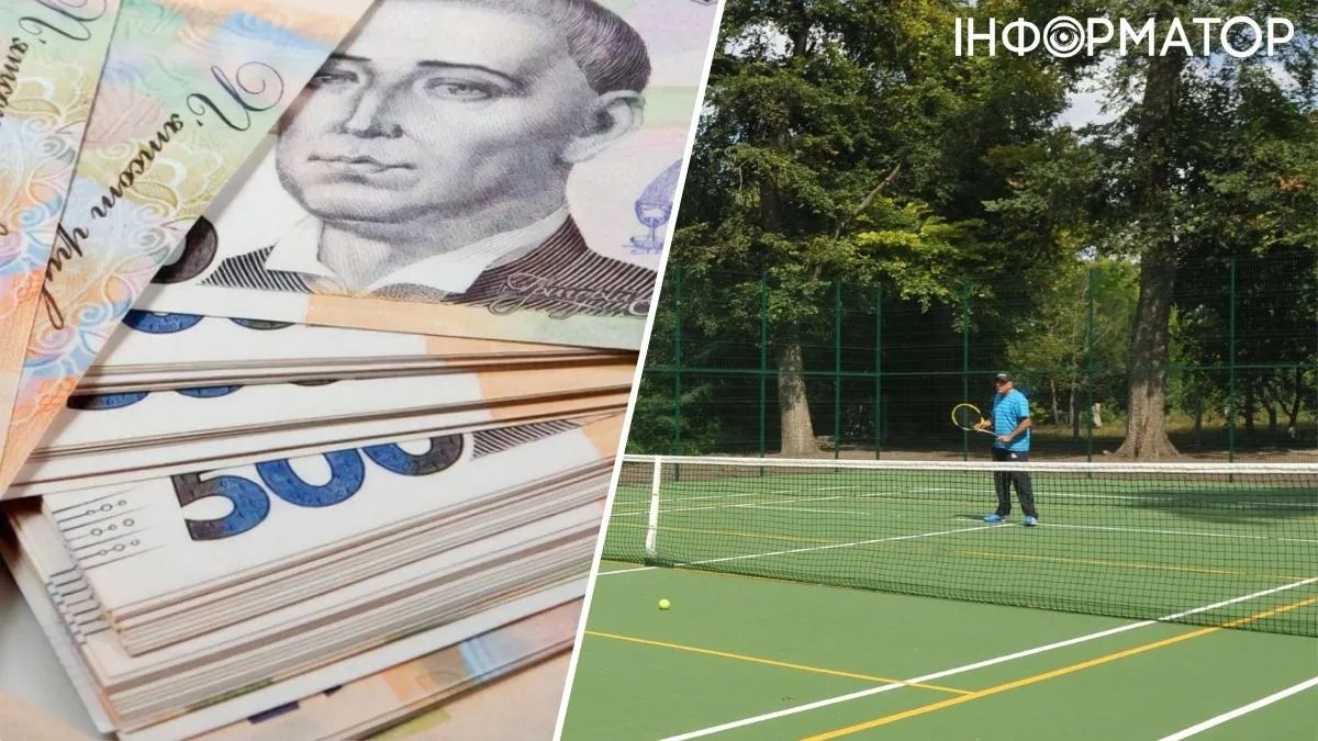 Скандальний тендер на ремонт тенісних кортів у Києві за майже за 308 мільйонів гривень скасували: подробиці