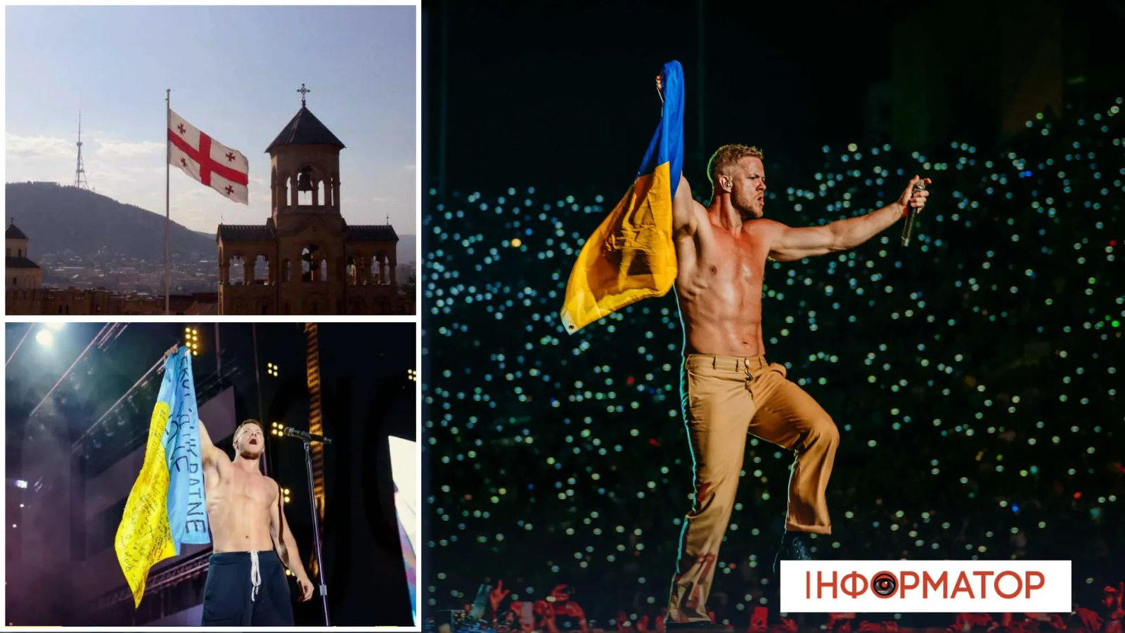 Ганьба в Грузії! На концерті Imagine Dragons не дали розгорнути український прапор. Соцмережі обурені