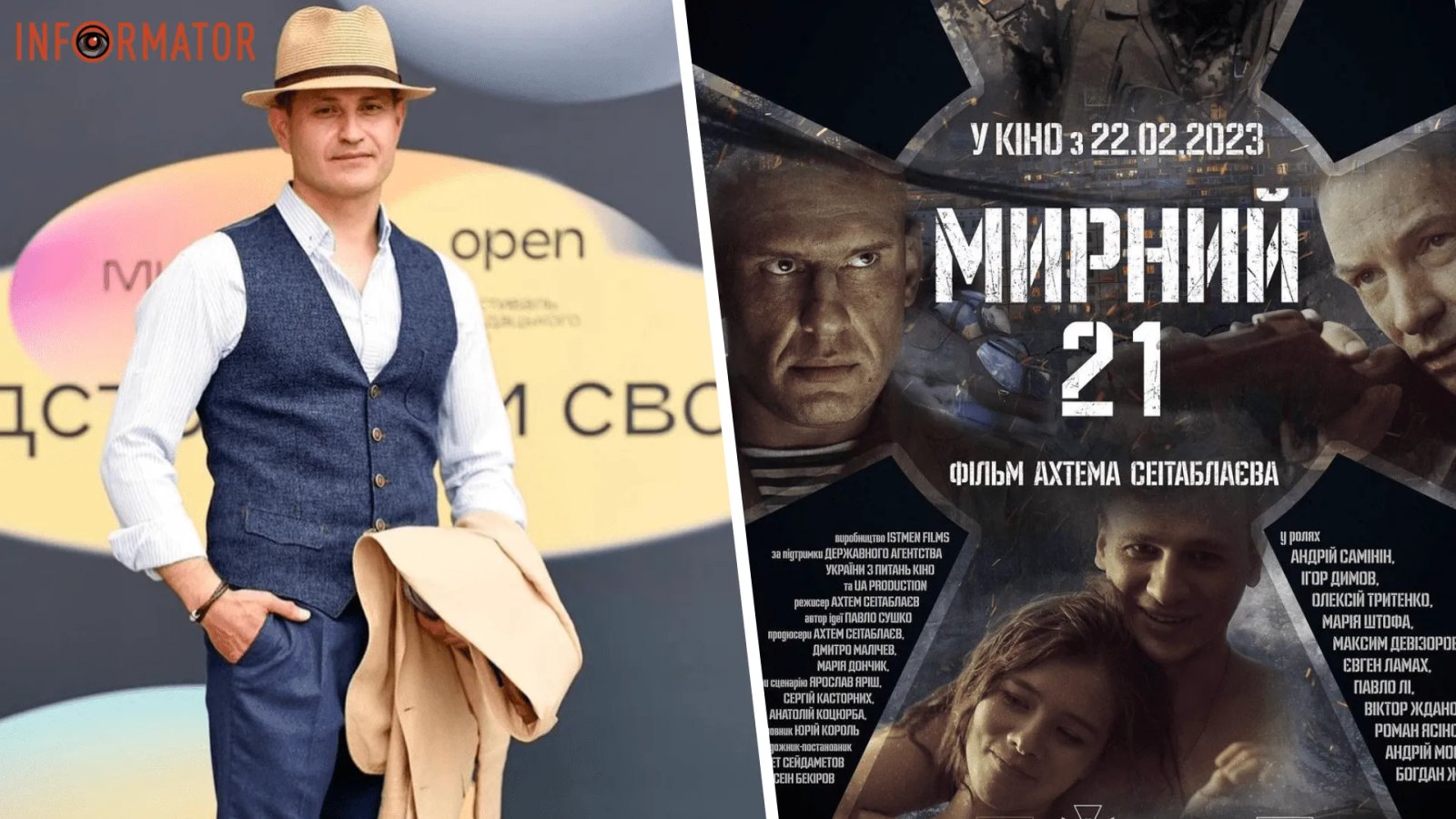 Ахтем Сеітаблаєв: Наш фільм Мирний-21 увійшов на Нетфлікс в топ-10 і тримається там. Відеоінтерв'ю