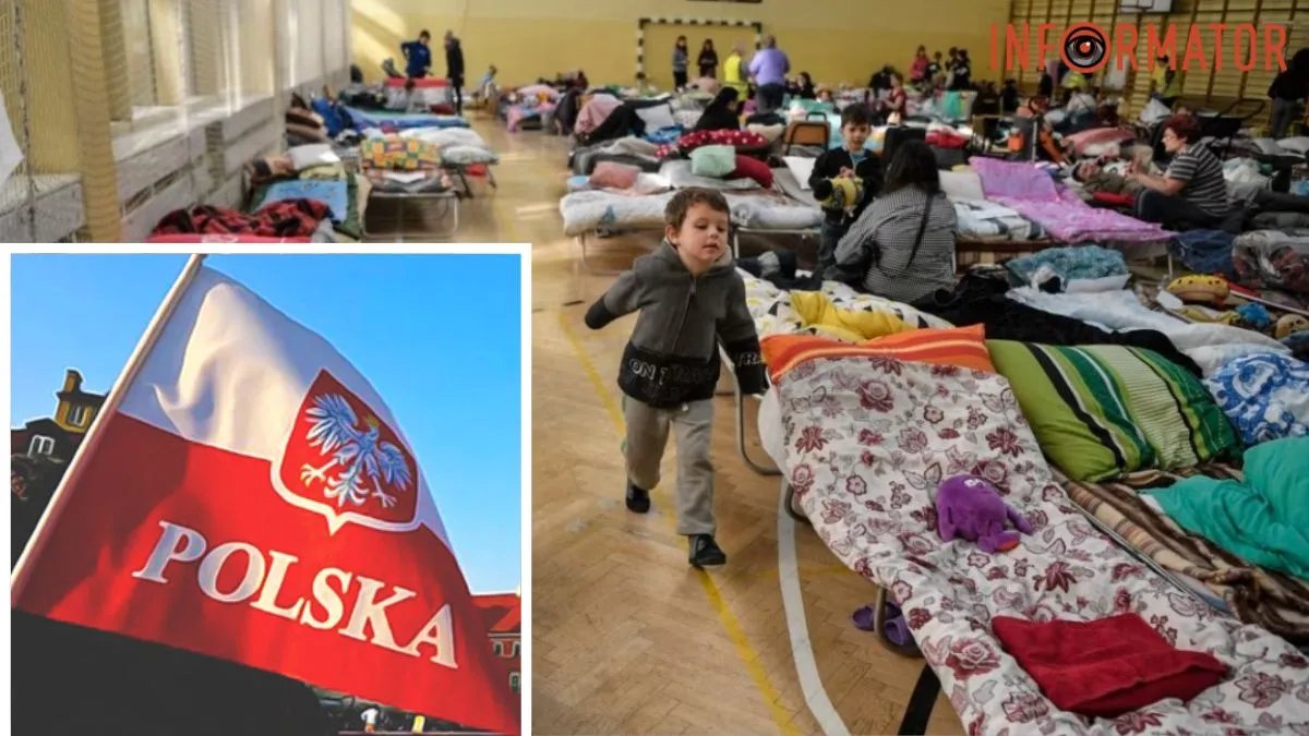 Польща припинила діяльність найбільшого центру для українських біженців: що відомо