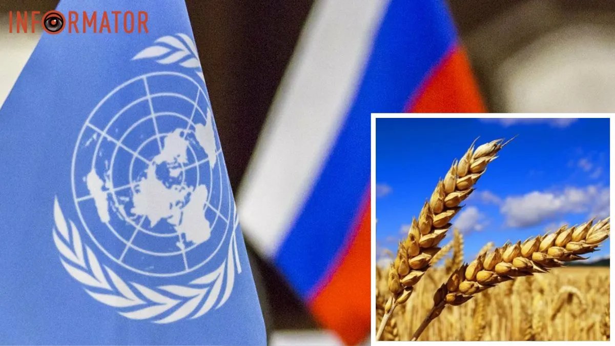 ООН пішла на поступки росії? ЗМІ розкрили деталі нового плану зернової угоди