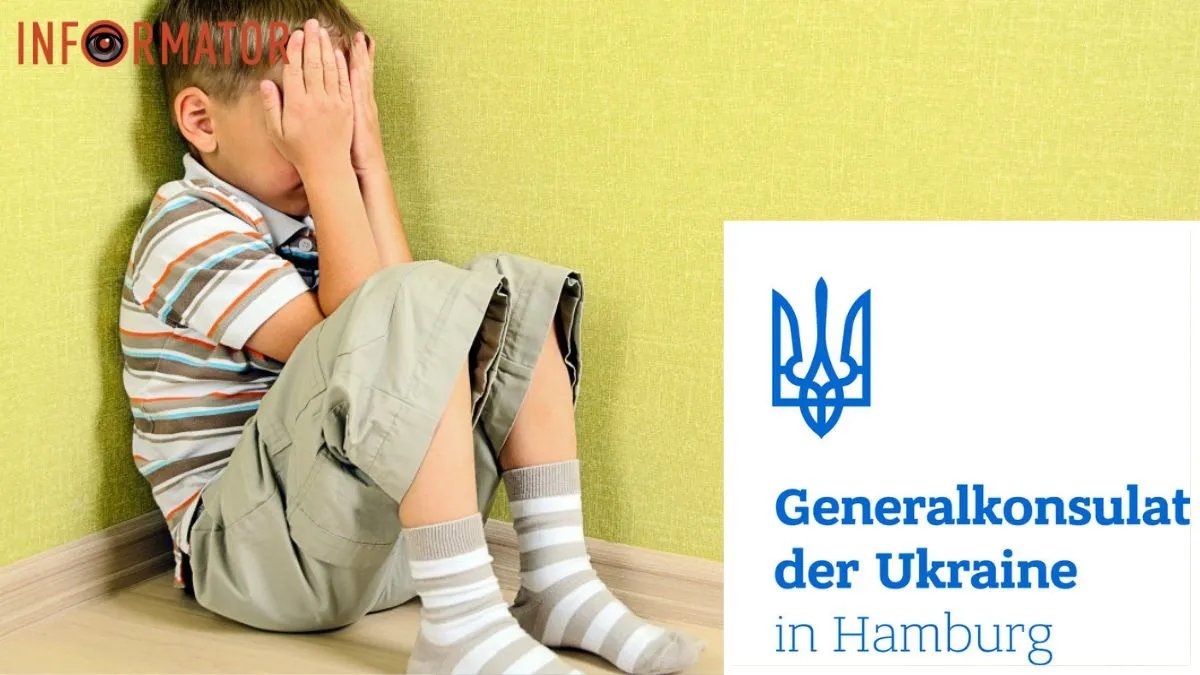 Попытка убийства 10-летнего украинца в Германии: посольство требует найти и наказать виновного