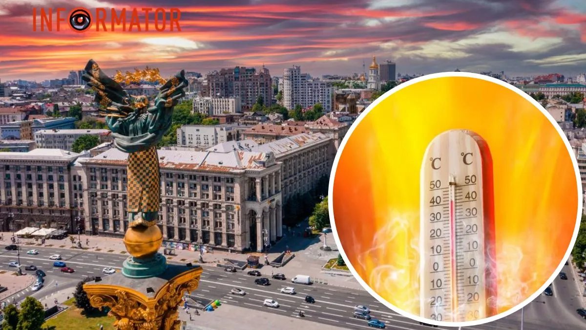 Цього року літо у Києві встановило 13 температурних рекордів