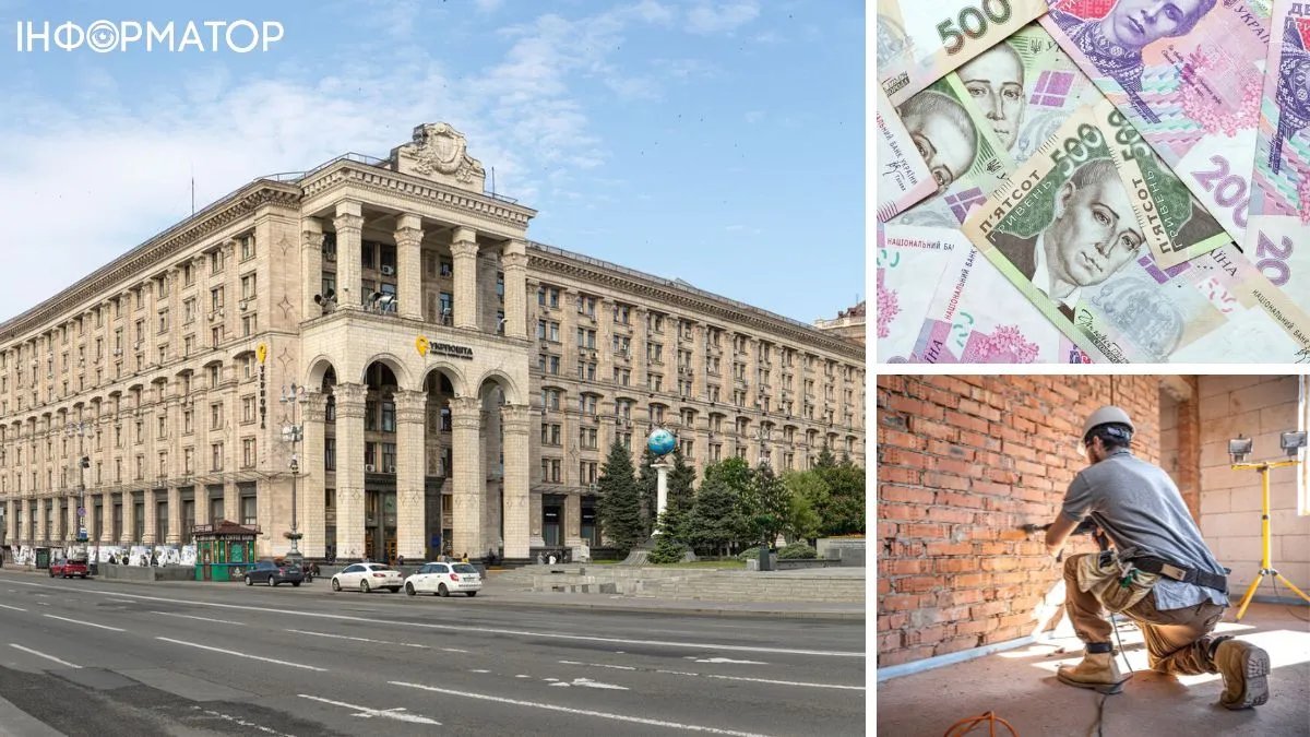 Укрпошта оголосила тендер на ремонт приміщень головпоштамту в Києві за майже три мільйони гривень