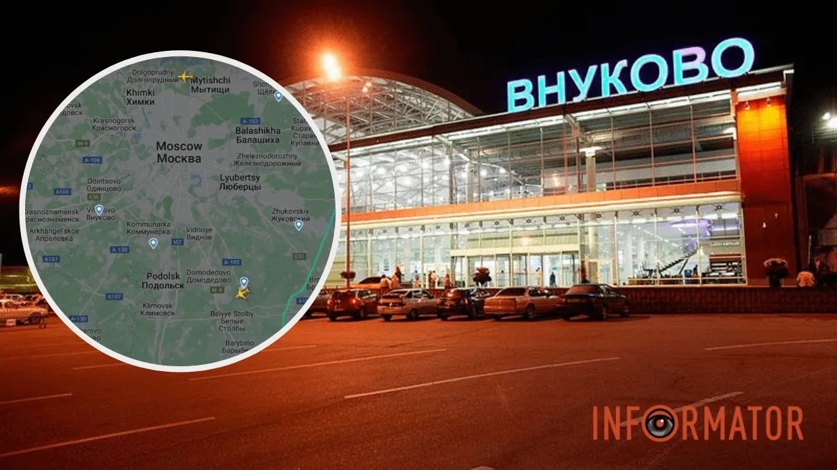 У Москві знову закрили аеропорт "Внуково" – оголошено план "Килим"