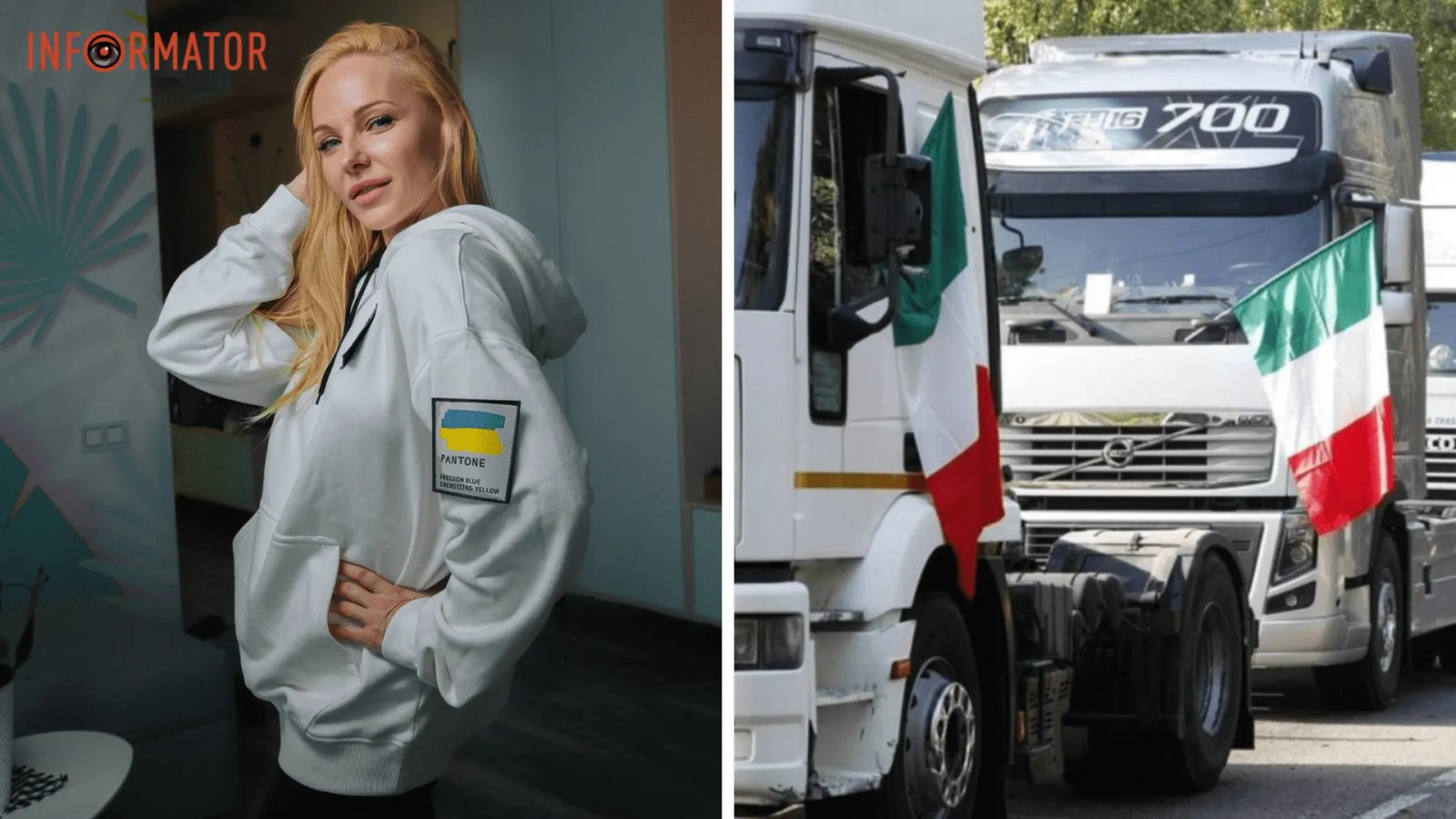 Актриса Даша Трегубова: В Италии фуры видели мои украинские номера и специально пугали, что я чуть не слетала трассы