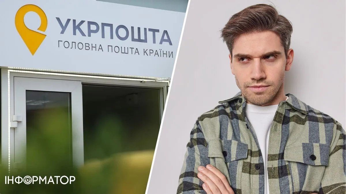 Укрпошта пошкодила посилку чоловіка, у якій містилася кришка багажника для Audi А6: що вирішив суд