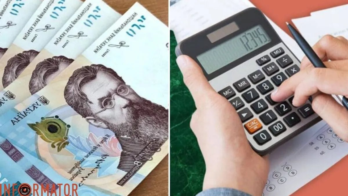 В Україні збільшать мінімальну зарплату - як зростуть податки