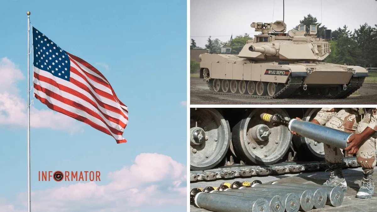 США оголосили про новий пакет допомоги для ЗСУ: туди увійдуть снаряди зі збідненим ураном для танків Abrams