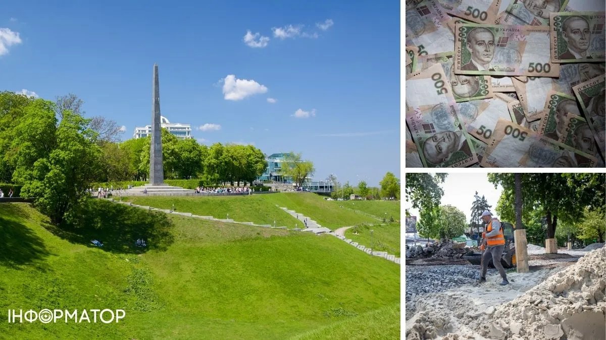 У парку Києва на ремонт сходів хотіли витрати майже 5 мільйонів гривень, але передумали. В чому причина?