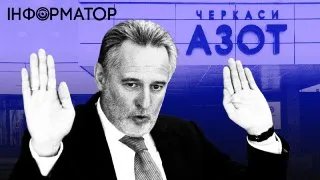 Приміщення заводу «Азот» у Черкасах продають через борги Фірташа перед російським банком: як так можливо?
