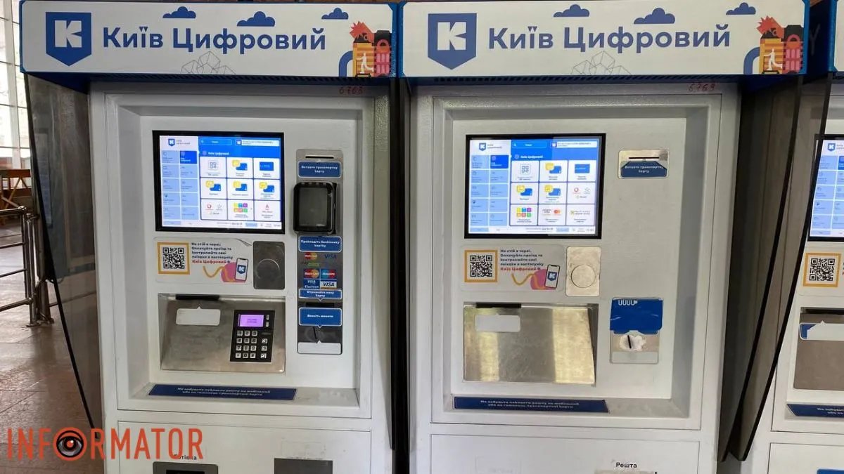 У метро Києва тимчасово не працюють комплекси самообслуговування: що сталося і як сплатити за проїзд