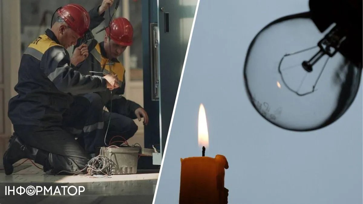 В Минэнерго рассказали, где в Украине нет света 8 сентября