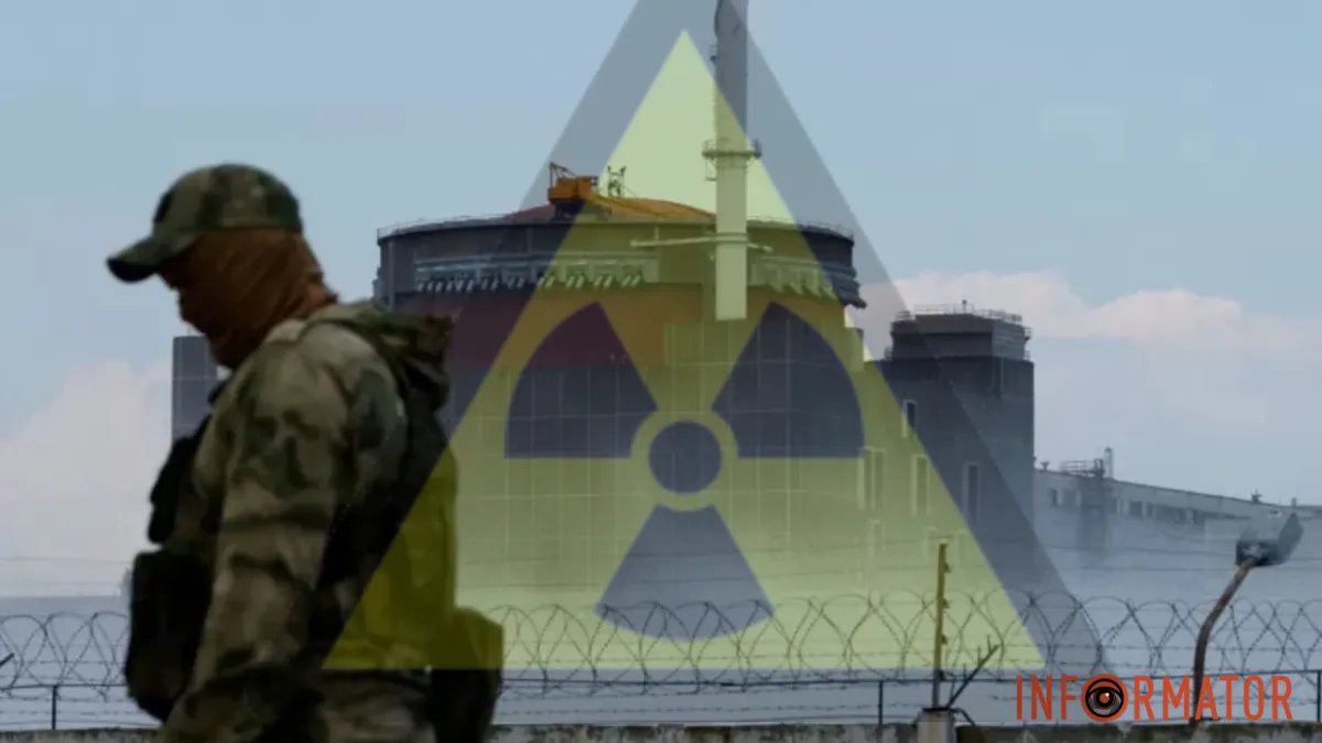 Окупанти рф знову увімкнули ядерну "лякалку" і готують провокації на Запорозькій АЕС: що сталося