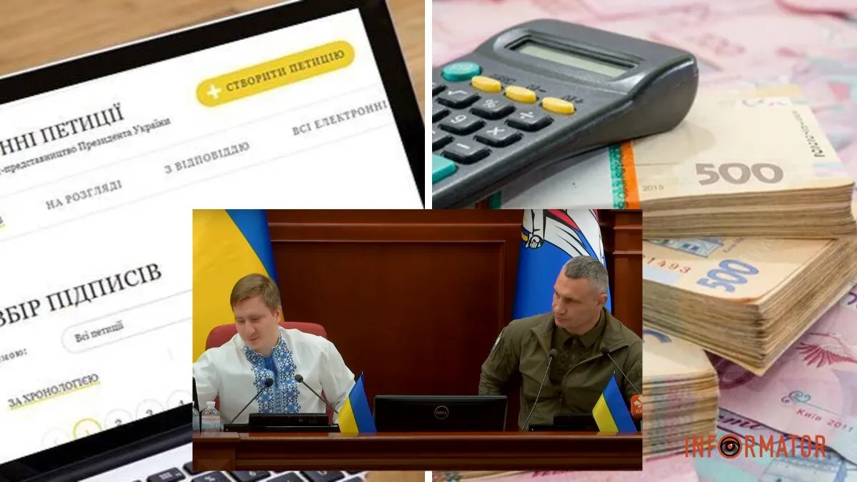Прекратите тратить налоги на роскошь: киевляне обратились в мэрию Кличко с петицией