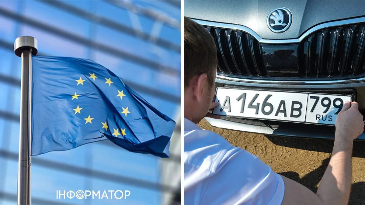 Автівки, телефони, дорогоцінне каміння: ЄС буде конфісковувати у росіян особисті речі при в'їзді - причина та перелік
