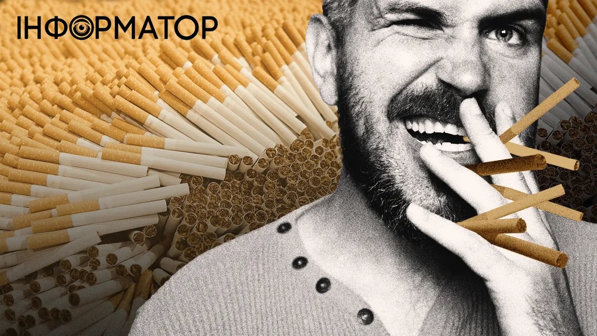 Як вп'ятеро знизити витрати на тютюн: лайфхак від українців у Європі