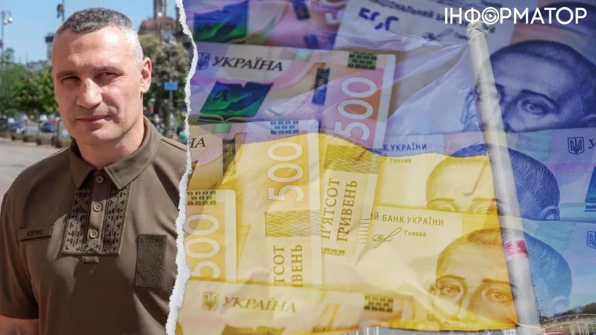 Кличко на посаді мера Києва з початку війни заробив більше мільйона гривень