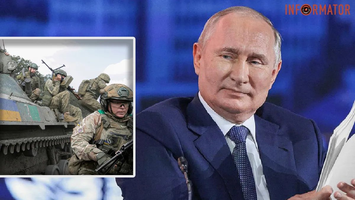 Контрнаступ, втрати України та інше: Путін виступив з новою порцією абсурдних заяв про війну