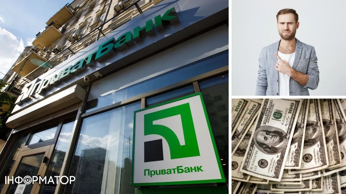 Киянин скаржиться, що у касах ПриватБанку не видають валюту з депозиту: реакція банку