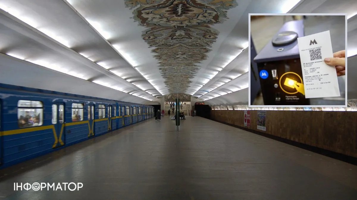 5 способів оплатити поїздку на метро в Києві та корисний телефон на випадок проблем