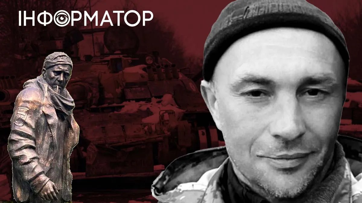 У Тбілісі відкрили пам’ятник Герою України Мацієвському, якого розстріляли за слова "Слава Україні"