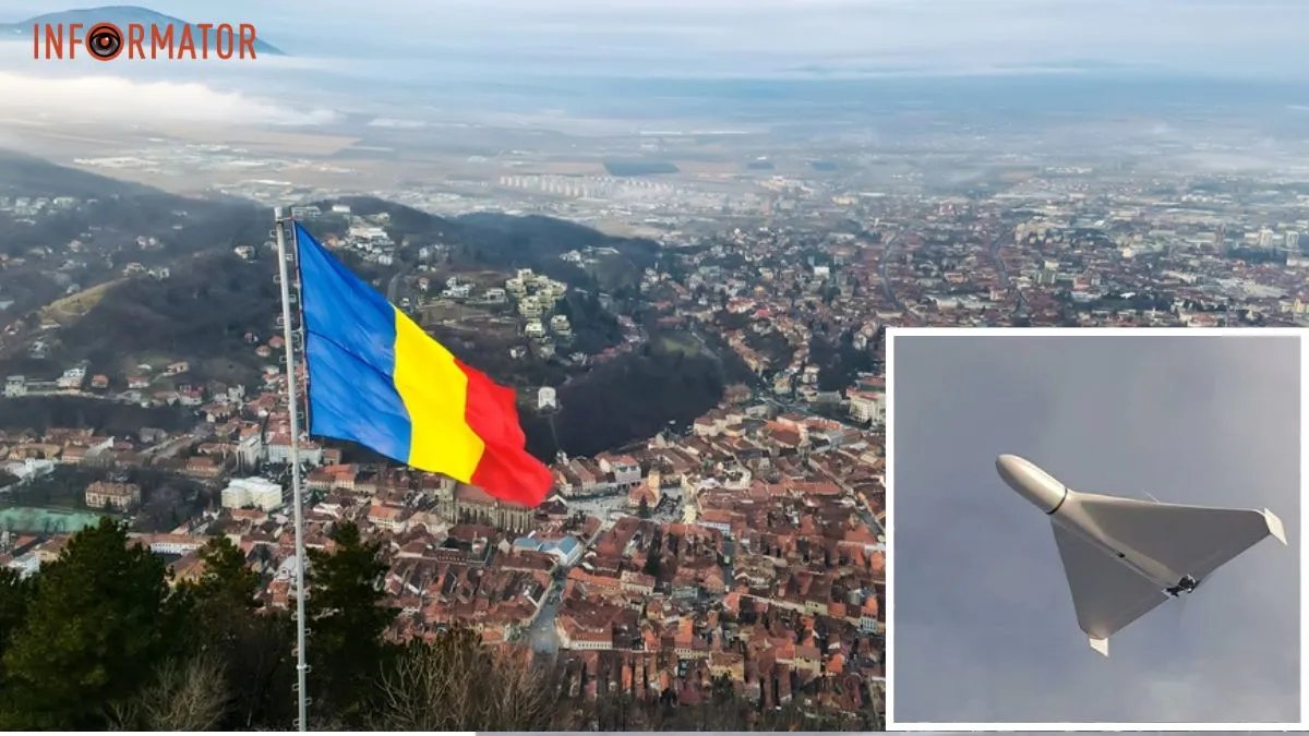 В Румунії знайшли уламки ще одного російського безпілотника - прем'єр країни не вважає це нападом